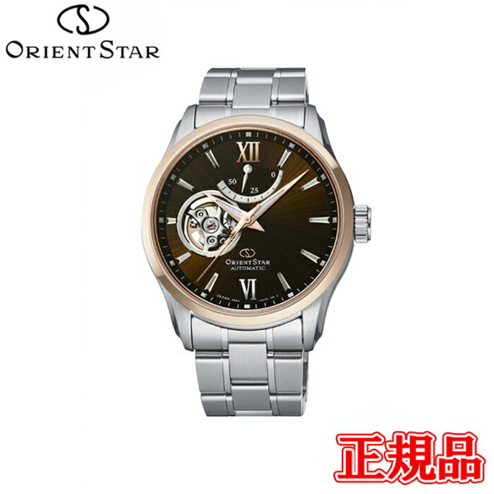 またの日送りとどける 置き目品 ORIENT STAR 東洋はやりっ児 SEMI SKELETON  自動小銃巻  プレステージショップ メンズウォッチ 貨物輸送無料 RK-AT0005Y