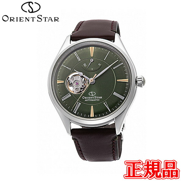 【10%OFF クーポン!7月18日 00:00 ~7月21日9:59】正規品 ORIENT STAR オリエントスター CLASSIC SEMI SKELETON 自動巻き 手巻き付 メンズ腕時計 送料無料 RK-AT0202E|ケルエ