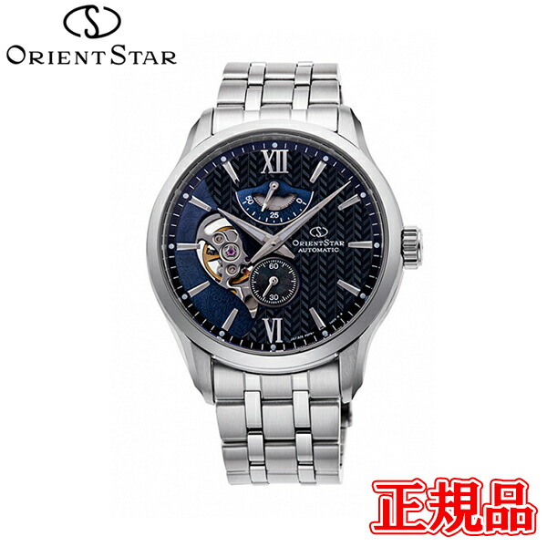 楽天市場】新品 正規品 送料無料 オリエント ORIENT STAR オリエント
