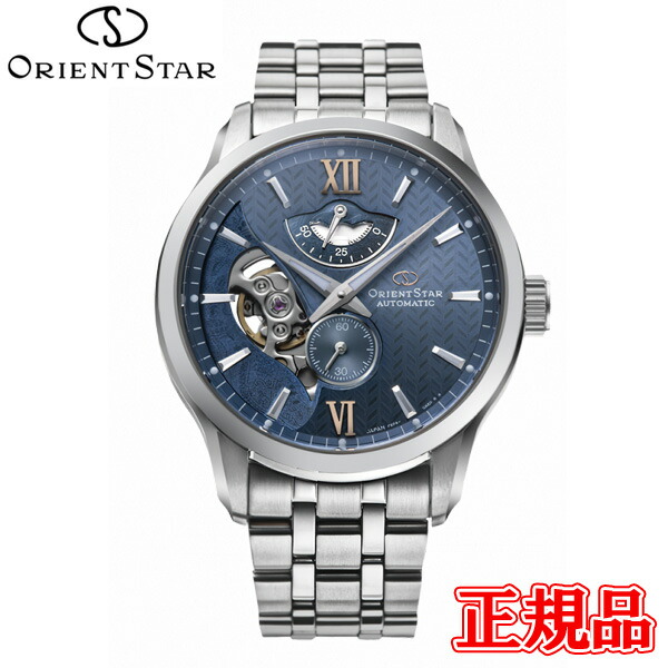 【10%OFF クーポン！4月18日 00:00 ～4月21日9:59】正規品 ORIENT STAR オリエントスター レイヤードスケルトン 自動巻 メンズ腕時計 送料無料 RK-AV0B08L