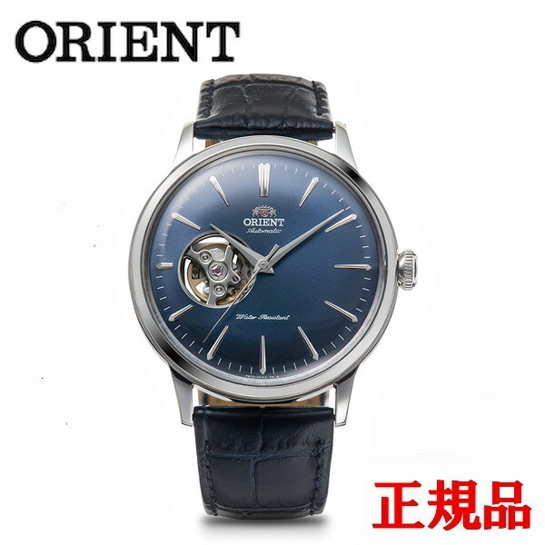 【5％OFF クーポン！4月18日 00:00 ～4月21日9:59】正規品 ORIENT オリエント CLASSIC クラシック 自動巻き 機械式 メンズ腕時計 送料無料 RN-AG0008L