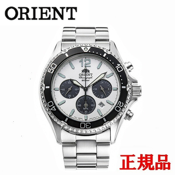 【5％OFF クーポン！4月18日 00:00 ～4月21日9:59】正規品 Orient オリエント Mako クオーツ ソーラーパワード クロノグラフ メンズ腕時計 送料無料 RN-TX0203S