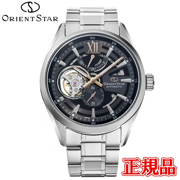 正規品 ORIENT STAR オリエントスター モダンスケルトン 機械式 メンズ腕時計 送料無料 RK-AV0136N