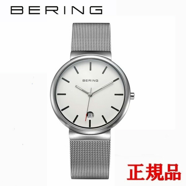 正規品 BERING ベーリング クラシック スカンジナビアン カービングメッシュ クオーツ ユニセックス腕時計 送料無料 11035-004-J   ラッピング無料