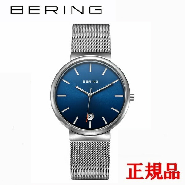 正規品 BERING ベーリング クラシック スカンジナビアン カービングメッシュ クオーツ ユニセックス腕時計 送料無料 11035-007-J  ラッピング無料