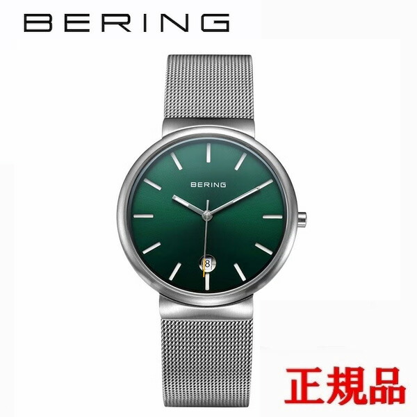 正規品 BERING ベーリング クラシック スカンジナビアン カービングメッシュ クオーツ ユニセックス腕時計 送料無料 11035-008-J ラッピング無料