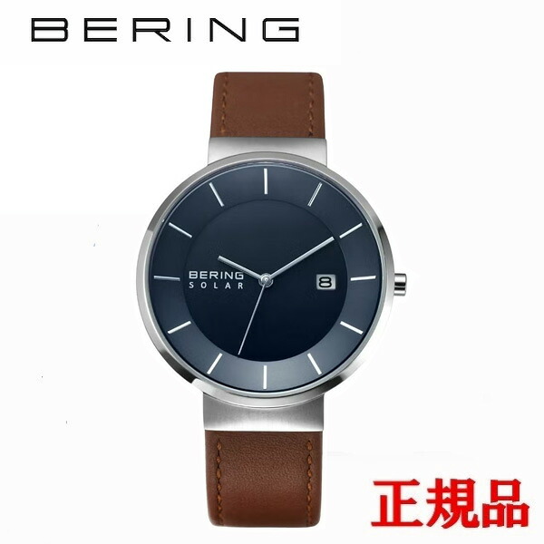 正規品 BERING ベーリング スカンジナビアン ソーラー ユニセックス腕時計 送料無料 14639-507-J ラッピング無料|ケルエ
