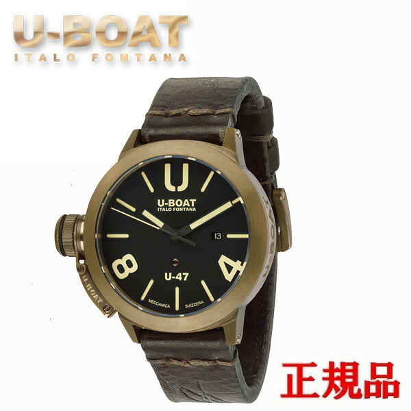 【最大24回払いまで無金利】 U-BOAT ユーボート CLASSICO U-47 BRONZE 自動巻き メンズ腕時計 送料無料 7797 ラッピング無料