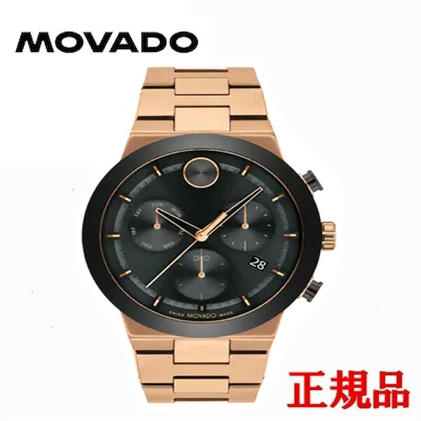 【5%OFF クーポン!7月19日 20:00 ~7月26日1:59】 MOVADO モバード BOLD クォーツ クロノグラフ メンズ腕時計 送料無料 B3600898.8403P ラッピング無料|ケルエ