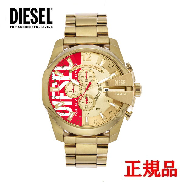 【10％クーポン配布】 正規品 DIESEL ディーゼル MEGA CHIEF クオーツ メンズ腕時計 送料無料 DZ4642 ラッピング無料