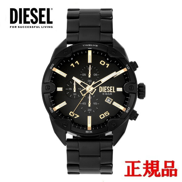 楽天市場】＼さらに+9倍☆ポイントUP／ ディーゼル エムエス9 自動巻き