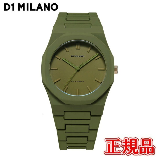 正規品 D1 MILANO ディーワンミラノ ミリタリーグリーン MILITARY GREEN クオーツ メンズ腕時計 送料無料 PCBJ22 ラッピング無料｜ケルエ