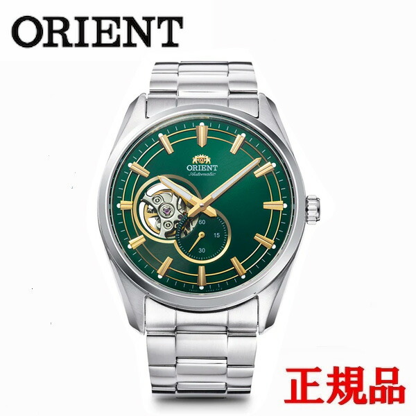 最短翌日お届け  【MQ3O713FS5S】 限定デザイン