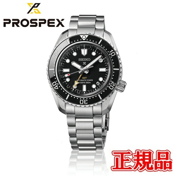 国内定まり品 中核グループ販売店制限事項真似形 SEIKO セイコー プロスペックス セイコーグローバルブランド Diver Scuba 自動小銃一巻き メンズウオッチ HBC002J