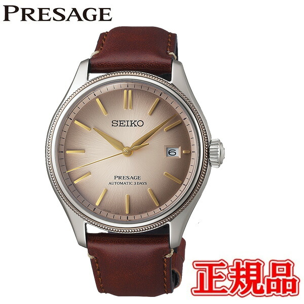 コアショップ限定モデル 国内正規品 SEIKO セイコー プレザージュ セイコーグローバルブランドコアショップ専用モデル アップサイクルレザーストラップ 限定モデル 自動巻き メンズ腕時計 SARX135｜ケルエ