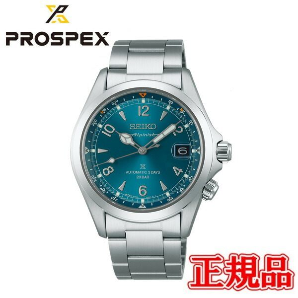 楽天市場】【正規品】セイコー プロスペックス SEIKO PROSPEX