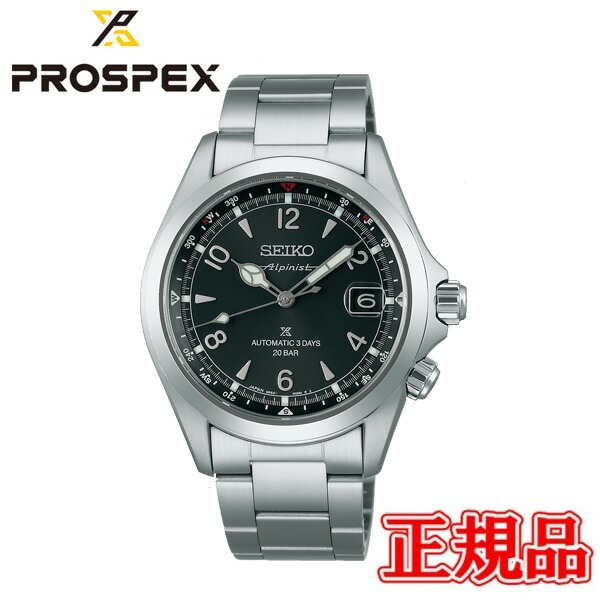 楽天市場】【正規品】セイコー プロスペックス SEIKO PROSPEX