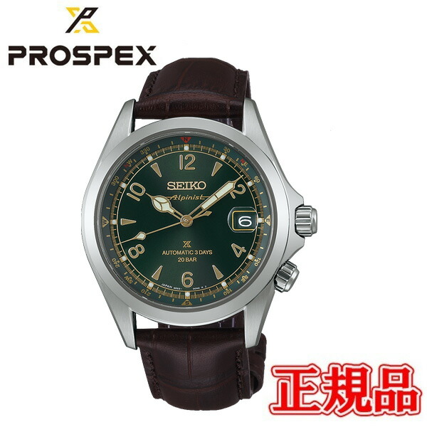 SEIKO メンズ 自動巻 2020秋限定 時計 SEIKO（セイコー） × Kawasaki Ninja ZX-10R 自動巻き 腕時計 自動巻