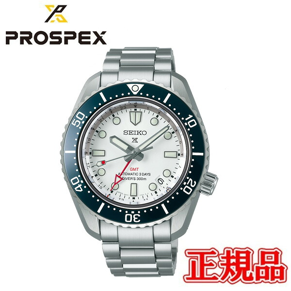 コアショップ限定モデル 国内正規品 SEIKO セイコー プロスペックス セイコーグローバルブランド 自動巻き Diver Scuba メンズ腕時計 SBEJ029｜ケルエ