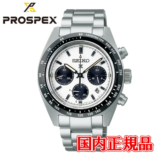 セイコー SBDL085 Amazon.com: SEIKO SBDL085 [PROSPEX SPEEDTIMER Solar Chronograph