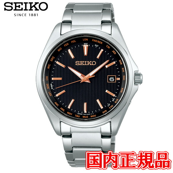 楽天市場】【送料無料】SEIKO SELECTION 腕時計 セイコー セレクション