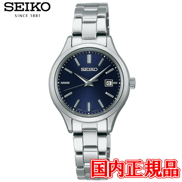 楽天市場】【最大2000円OFFクーポン 16日(日)23:59迄】セイコー