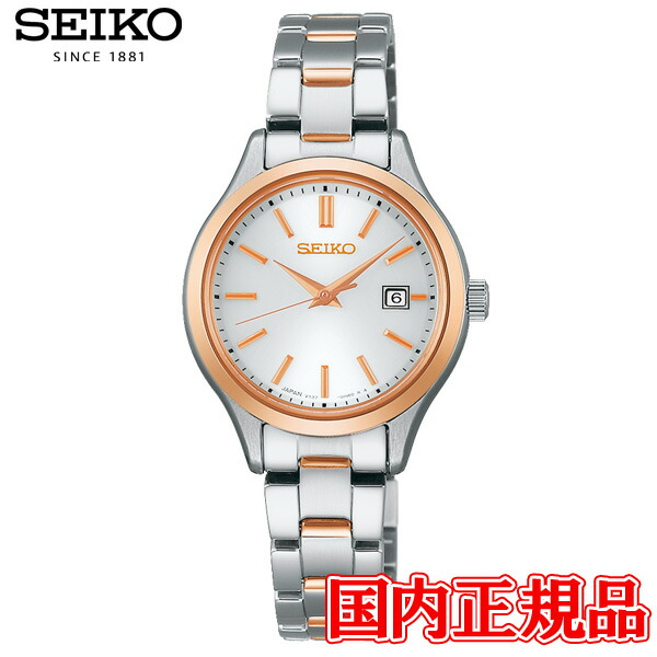 国内置き目品 SEIKO セイコー セイコー選りぬき Sつづき物 SEIKO 法人(販売店) 制限事項青写真 レディース ソーラー レディースウォッチ STPX096