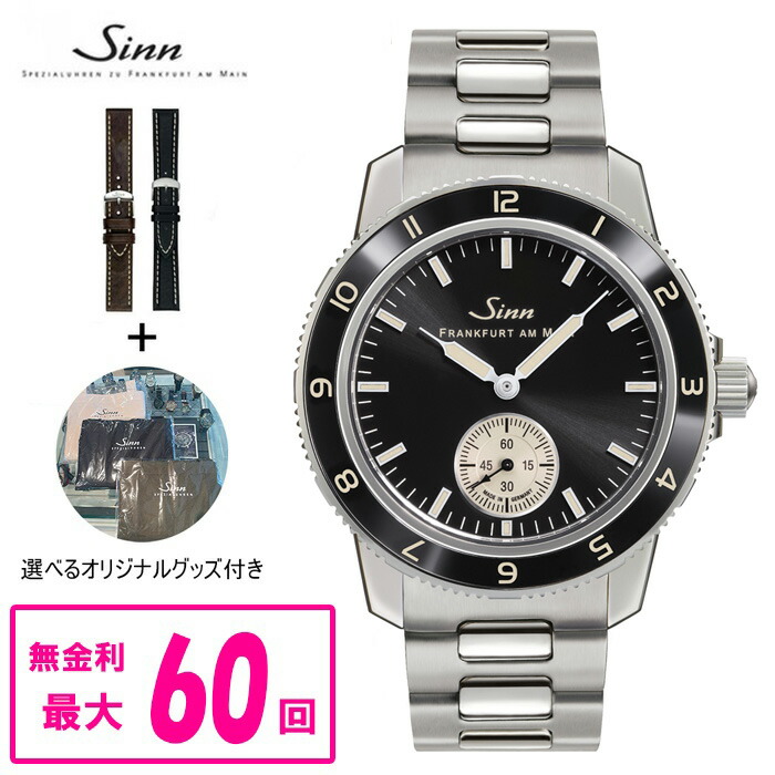 104 Classic 12 自動巻き メンズ腕時計 送料無料 104 Classic 12 ラッピング無料