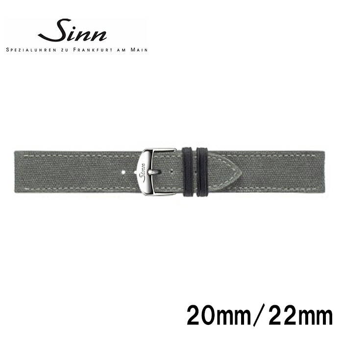 Sinn 正規品 ジン 純正革ベルト ワイルドボアレザー（猪革
