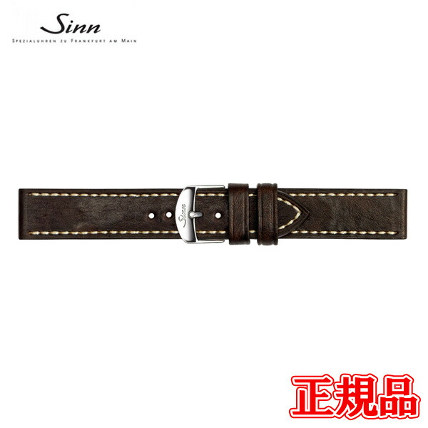 安いそれに目立つ Sinn カウレザー・ストラップ☆ Sinn バタフライ・バックル - レザーベルト