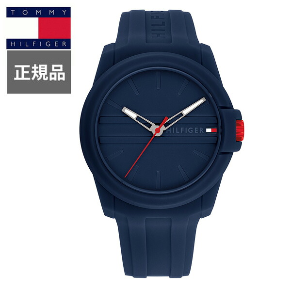 【15％クーポン配布】 正規品 TOMMY HILFIGER トミーヒルフィガー AUSTIN クォーツ メンズ腕時計 1710595 ラッピング無料