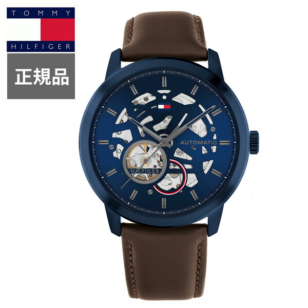 【15％クーポン配布】 正規品 TOMMY HILFIGER トミーヒルフィガー HENRY 自動巻き メンズ腕時計 1710660 ラッピング無料