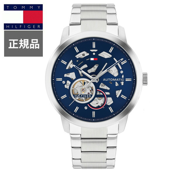 【15％クーポン配布】 正規品 TOMMY HILFIGER トミーヒルフィガー HENRY 自動巻き メンズ腕時計 1710661 ラッピング無料