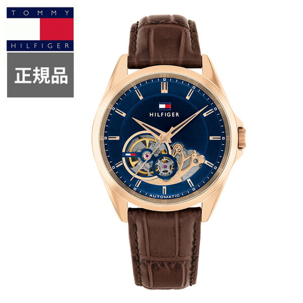 【15％クーポン配布】正規品 TOMMY HILFIGER トミーヒルフィガー BAKER 自動巻き メンズ腕時計 1710715 ラッピング無料