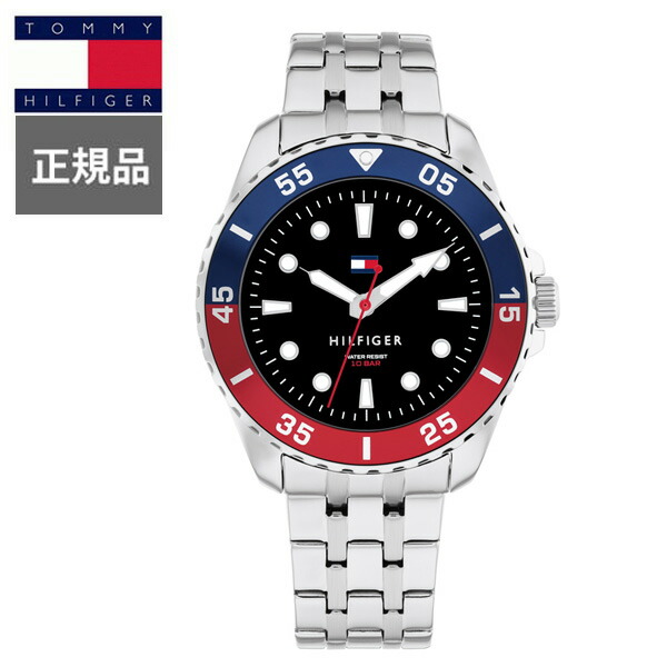 【15％クーポン券別れ別れ】置き目品 TOMMY HILFIGER トミーヒルフィガー TEENS 石英 メンズウオッチ 1720048 ラッピング無料
