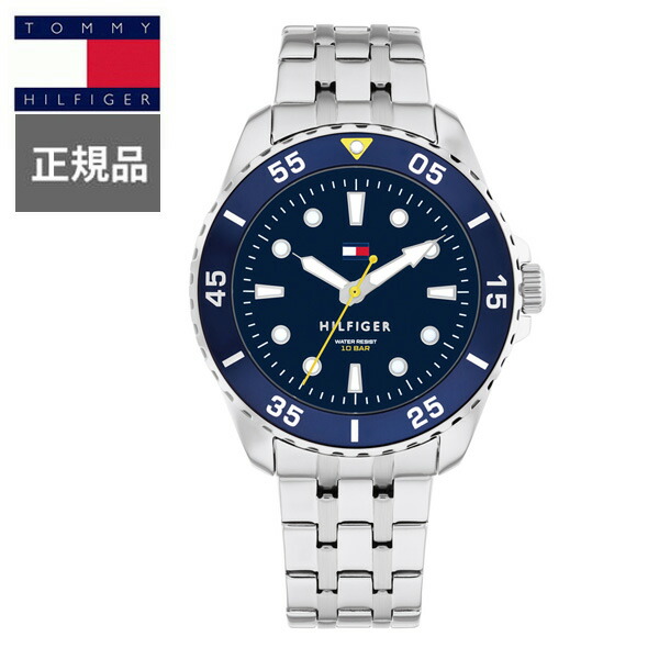 【15％クーポン券別れ別れ】置き目品 TOMMY HILFIGER トミーヒルフィガー TEENS 石英 メンズウオッチ 1720049 ラッピング無料