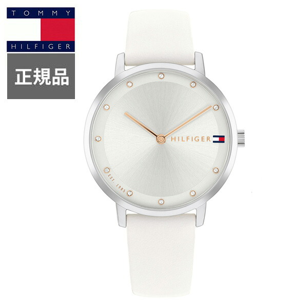 【15％クーポン配布】 正規品 TOMMY HILFIGER トミーヒルフィガー PIPPA クオーツ レディース腕時計 1782765 ラッピング無料