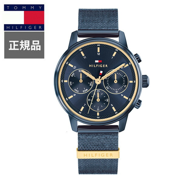 【15％引き換え証離れ離れ】  置き目品 TOMMY HILFIGER トミーヒルフィガー BLAKE 石英 レディースウォッチ 1782809 ラッピング無料