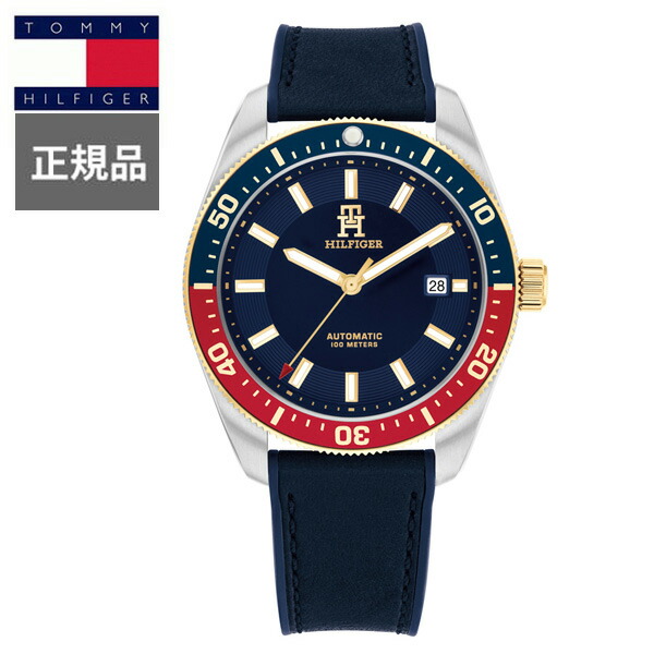 【15％クーポン券別れ別れ】決まり品 TOMMY HILFIGER トミーヒルフィガー TH85 AUTOMATIC メカオートマティック メンズウオッチ 1792141 ラッピング無料 腕時計-メンズ腕時計
