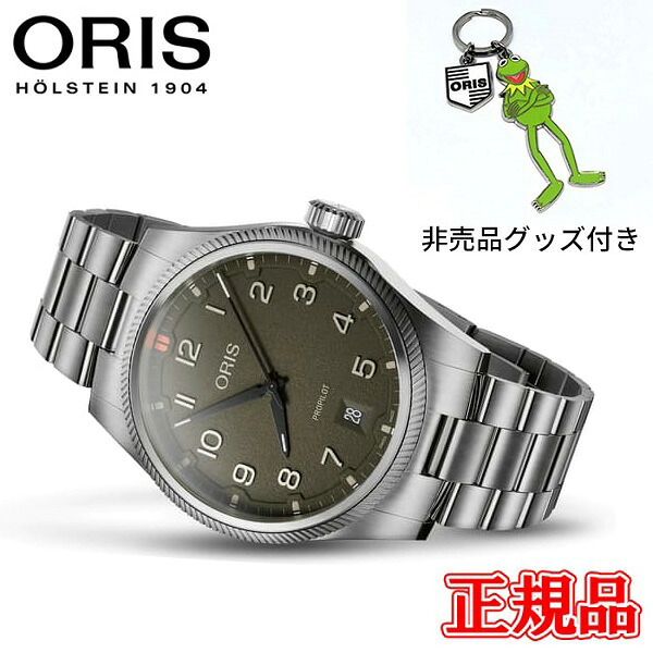 【最大42回払いまで無金利】正規品 ORIS オリス ProPilot Date プロパイロット デイト 自動巻き メンズ腕時計 送料無料 01 733 7805 4167-07 8 20 04LC