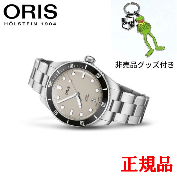 10%OFFクーポン配布 翌日配送【最大42回払いまで無金利】正規品 ORIS オリス ダイバーズ デイト 自動巻き メンズ腕時計 送料無料 01 733 7795 4051-Set|ケルエ