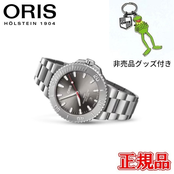 【最大42回払いまで無金利】正規品 ORIS オリス アクイスデイト レリーフ 自動巻き メンズ腕時計 送料無料 01 733 7789 4153-07 8 23 04PEB