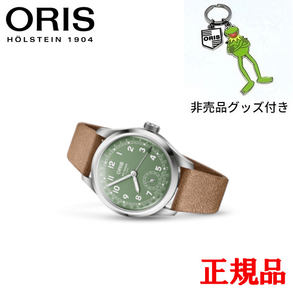 【最大42回払いまで無金利】正規品 ORIS オリス ビッククラウン ポインターデイト キャリバー403 自動巻き メンズ腕時計 送料無料 01 403 7799 4067-07 6 20 09FC