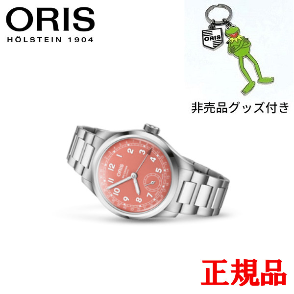 【最大42回払いまで無金利】正規品 ORIS オリス ビッククラウン ポインターデイト キャリバー403 自動巻き メンズ腕時計 送料無料 01 403 7799 4068-07 8 20 06