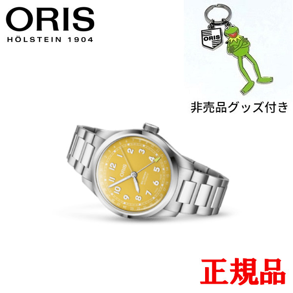 【最高限度42回払い出しまで無利子】定まり品 ORIS オリス ビッククラウン ポインターデイト 自動小銃一巻き メンズウオッチ 貨物輸送無料 01 754 7798 4069-07 8 20 06