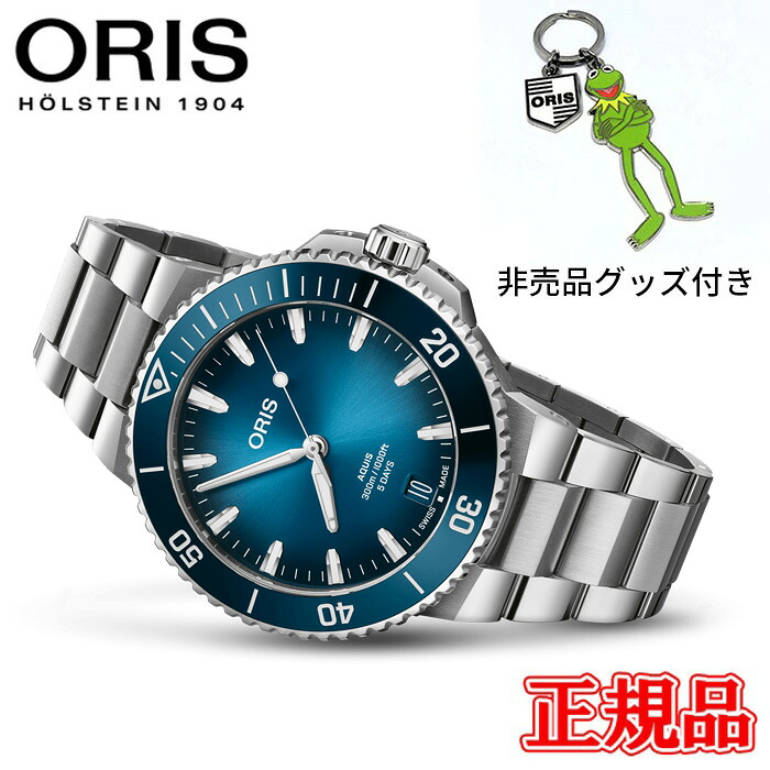 【10%OFF クーポン！4月18日 00:00 ～4月21日9:59】 【最大42回払いまで無金利】正規品 ORIS オリス アクイスデイト キャリバー400 自動巻き メンズ腕時計 送料無料 01 400 7790 4135-07 8 23 02PEB