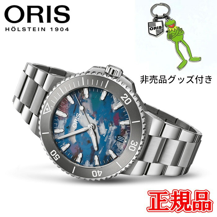 【最大42回払いまで無金利】正規品 ORIS オリス アクイスデイト キャリバー400 アップサイクル 自動巻き メンズ腕時計 送料無料 01 400 7790 4150-07 8 23 02PEB