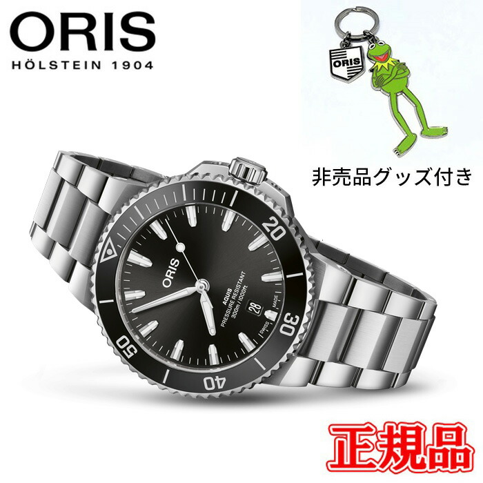 10%OFFクーポン配布【最大42回払いまで無金利】正規品 ORIS オリス アクイスデイト 自動巻き メンズ腕時計 送料無料 01 733 7787 4154-07 8 22 04PEB|ケルエ