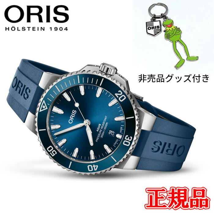 10%OFFクーポン配布【最大42回払いまで無金利】正規品 ORIS オリス アクイスデイト 自動巻き メンズ腕時計 送料無料 01 733 7787 4135-07 4 22 35FC|ケルエ