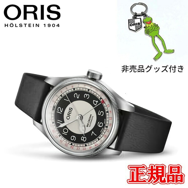 【10%offクーポン券別れ別れ！6月4日 20:00 ～6月11日1:59】【最大限度42回必要経費まで無利子】置き目品 ORIS オリス ビッククラウン ポインターデイト ブルズアイ 自動小銃一巻き メンズウオッチ 貨物輸送無料 01 754 7779 4061-07 5 19 25